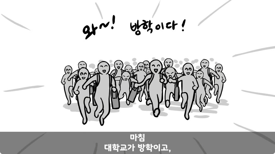 꾀병 부리고 3개월 만에 전역한 훈련병.jpg_93.jpg