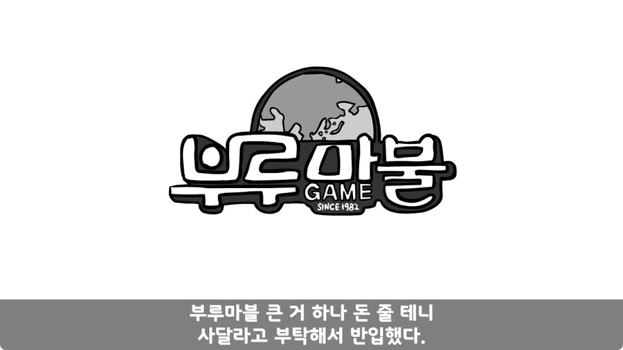 꾀병 부리고 3개월 만에 전역한 훈련병.jpg_95.jpg