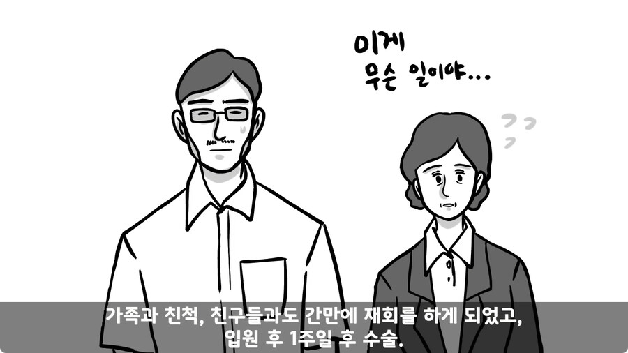 꾀병 부리고 3개월 만에 전역한 훈련병.jpg_104.jpg