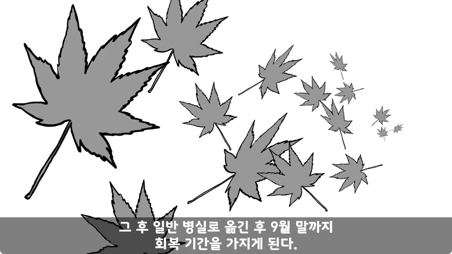 꾀병 부리고 3개월 만에 전역한 훈련병.jpg_106.jpg