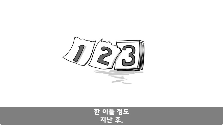 꾀병 부리고 3개월 만에 전역한 훈련병.jpg_111.jpg