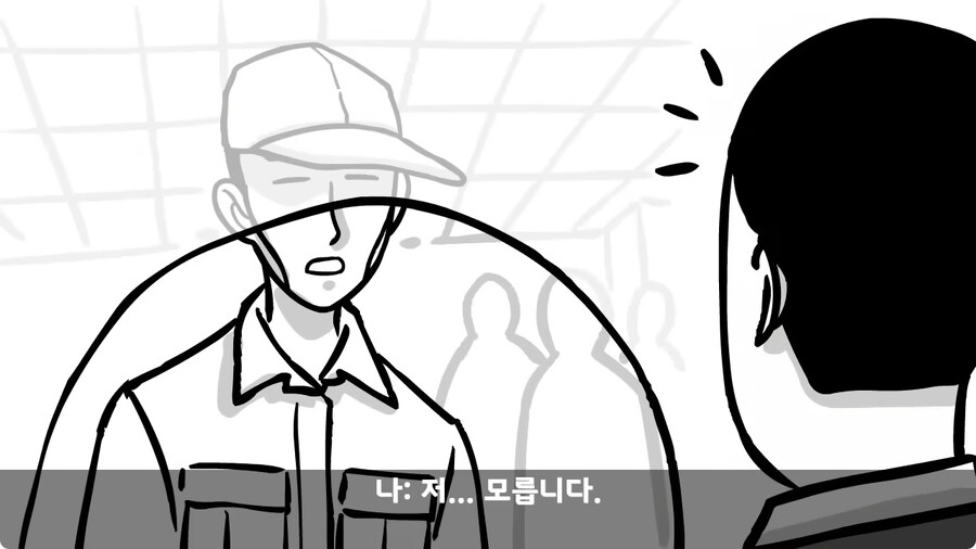 꾀병 부리고 3개월 만에 전역한 훈련병.jpg_118.jpg