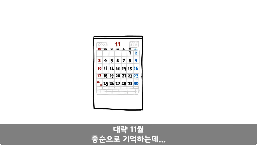 꾀병 부리고 3개월 만에 전역한 훈련병.jpg_124.jpg