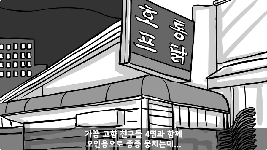 꾀병 부리고 3개월 만에 전역한 훈련병.jpg_144.jpg