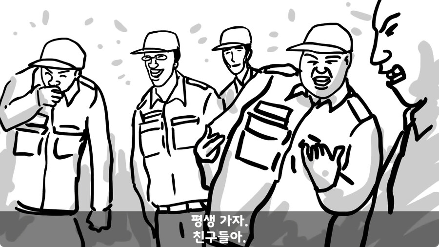 꾀병 부리고 3개월 만에 전역한 훈련병.jpg_147.jpg