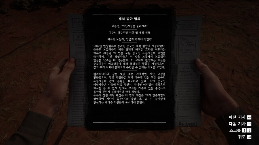 ???:이민자 배척법안 부활해서 일자리 빼았는 이민자들 내쫓자!_1.jpg