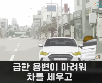 이동식 화장실 대참사.jpg_1.jpg