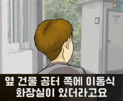 이동식 화장실 대참사.jpg_4.jpg
