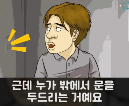 이동식 화장실 대참사.jpg_6.jpg