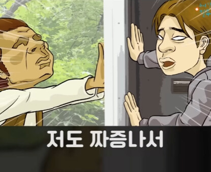 이동식 화장실 대참사.jpg_9.jpg