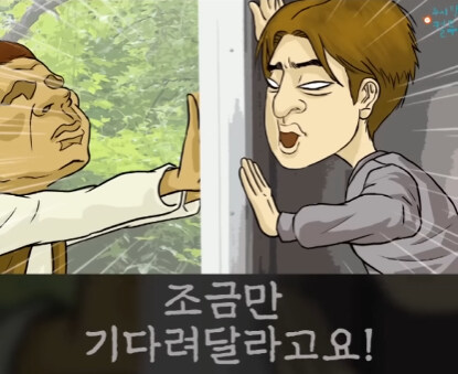 이동식 화장실 대참사.jpg_11.jpg