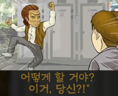 이동식 화장실 대참사.jpg_24.jpg