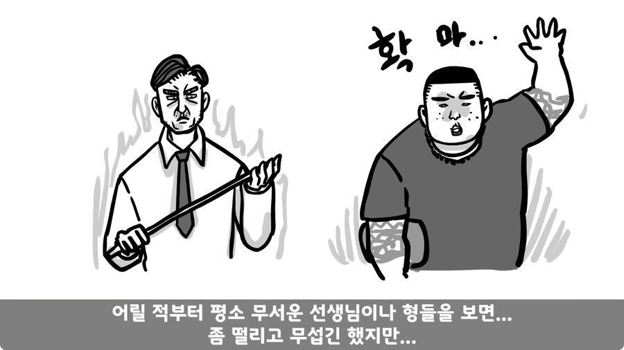 대대장에게 아재개그 한 일병.jpg_2.jpg