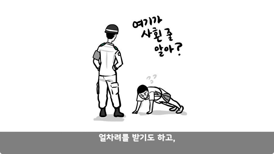 대대장에게 아재개그 한 일병.jpg_6.jpg
