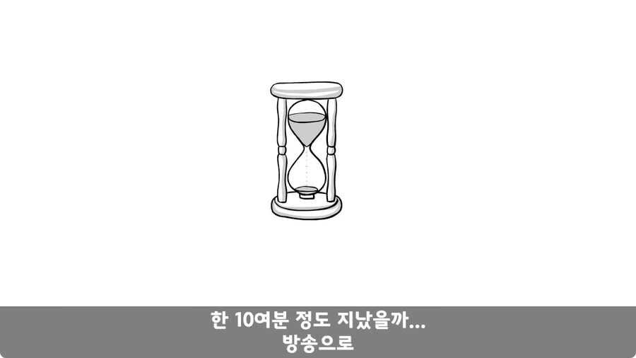 대대장에게 아재개그 한 일병.jpg_42.jpg