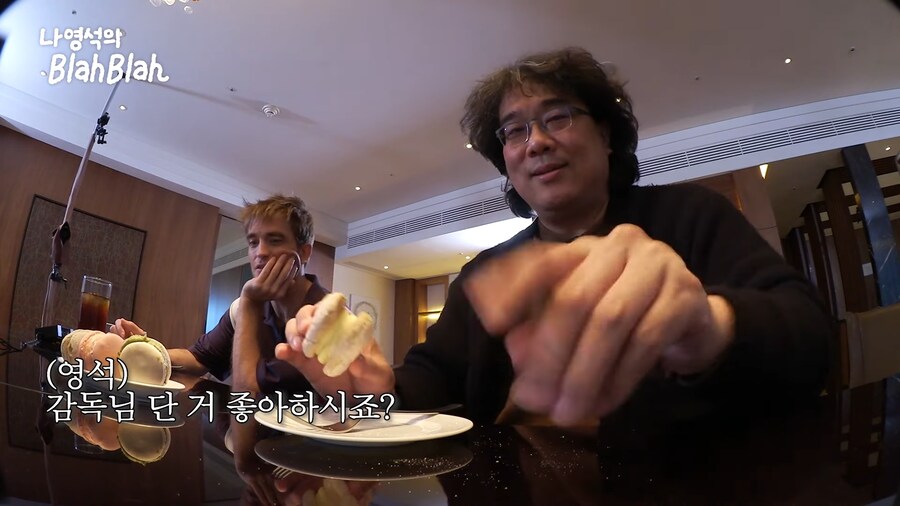 먹는거에 진심인 봉준호 감독님.jpg_39.png