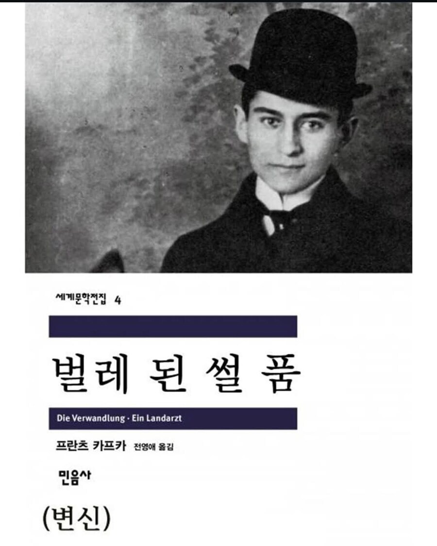 고전문학 제목을 웹소 형식으로 바꿔 보았다.jpg_4.jpg