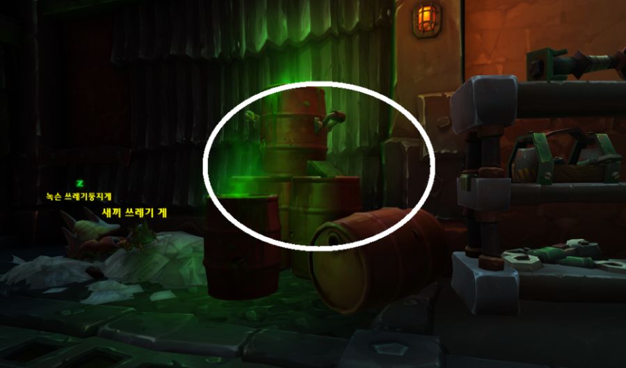 와우 11.1 신규 속옷 언더마인 내의 획득 방법_6.png