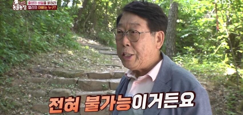 동물농장에 출연한 학계에 보고될 만한 초희귀 사례급 앵무새_32.jpg