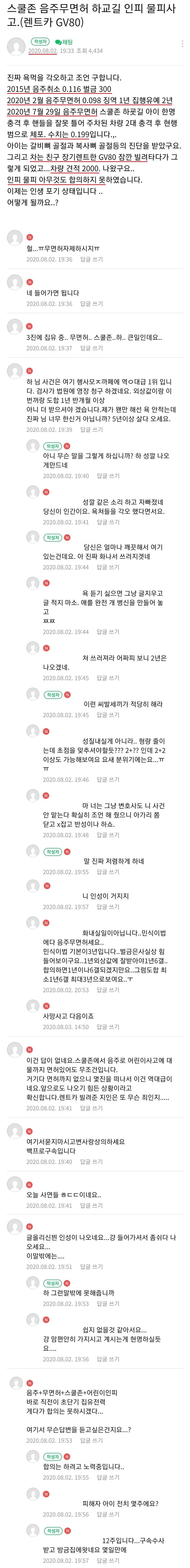 김앤장 전체가 나서도 답 없는 경우.txt_1.jpg
