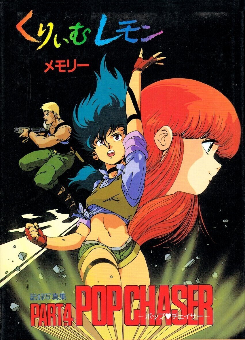 안노:야애니를 만들었는데 센세에게 자극이 너무 강하면 어쩌지ㅎㅎ_1.jpg