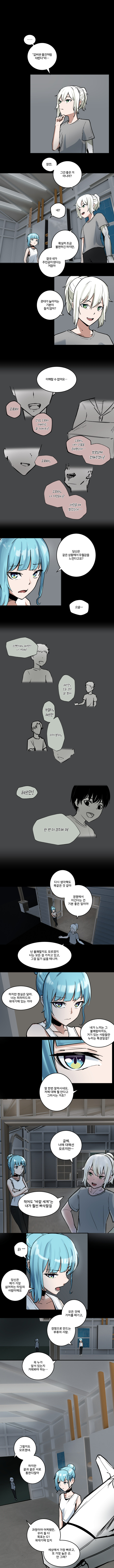 클라이막스 5화_5.jpg