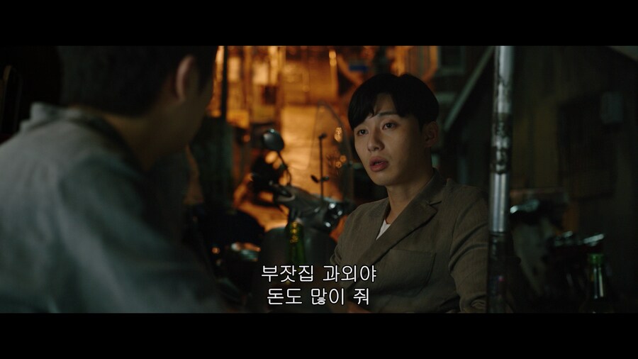 친구인 척 하면서 무시하는 장면.jpg_6.png