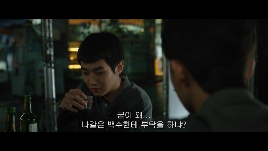 친구인 척 하면서 무시하는 장면.jpg_10.png