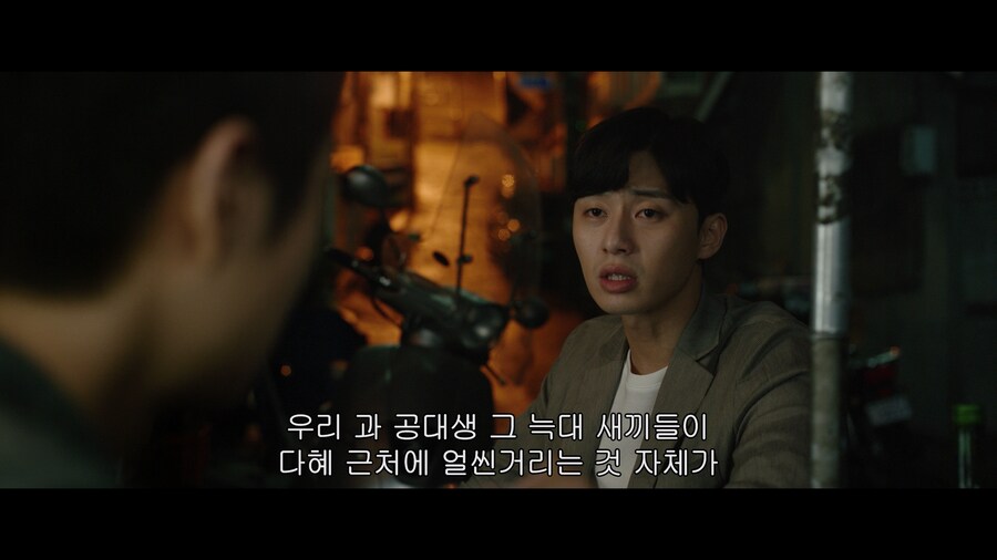 친구인 척 하면서 무시하는 장면.jpg_13.png