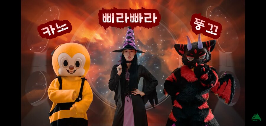 수상해진 대구 근황_2.png