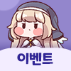 트릭컬 새학기&삼일절 쿠폰 안내(~3월 7일)_2.png