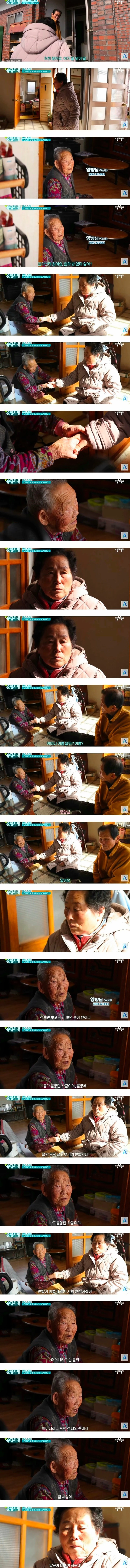 치매 걸린 딸을 보는 96세 엄마_1.webp