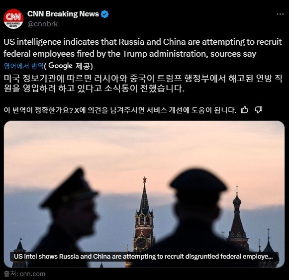 해고된 미국 연방 공무원을 위한 재취업 프로그램 시행 예정_1.jpg