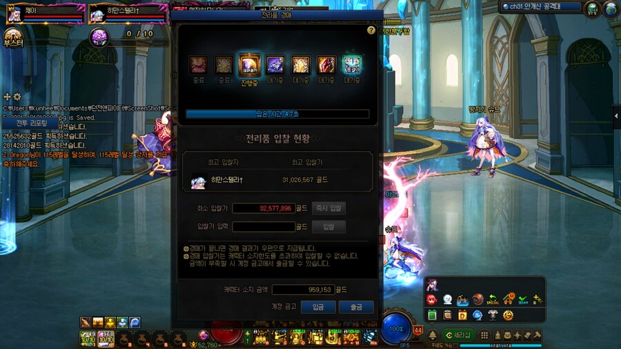 던파) 버퍼 무 목걸이마부 싸게샀다_2.jpg