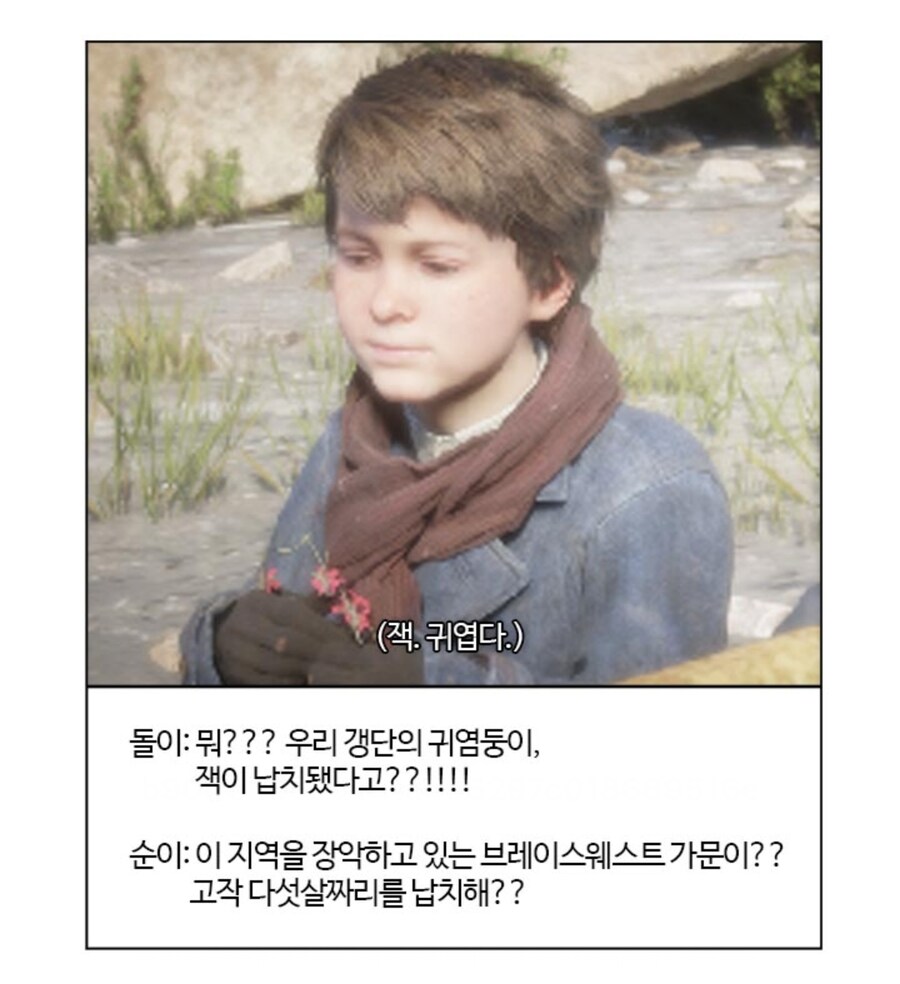 스포일러)내가 미키 17에서 본 것들_10.jpg