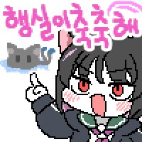 [블루아카,소설] 무게도, 마음도 둘 다 무거운 카즈사_1.png