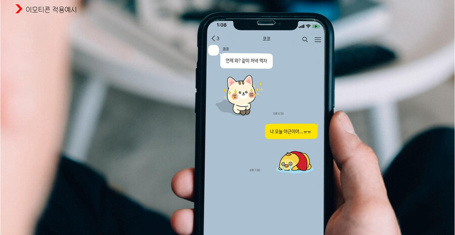 -가디언 히어로즈- 텀블벅 페이지 오픈!_4.jpg