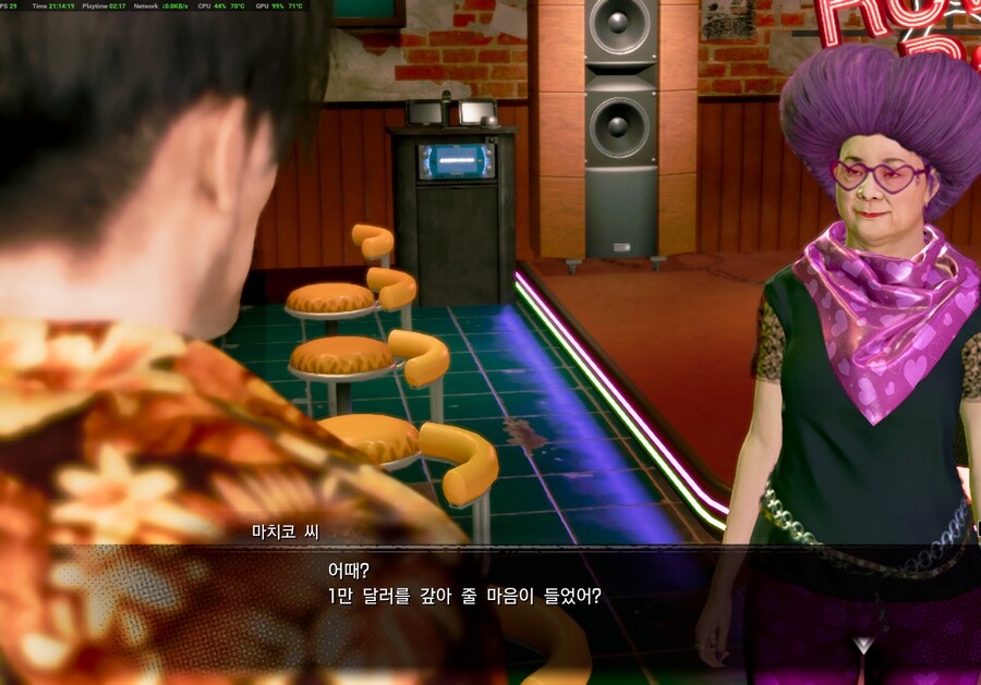 (스포)이 미친 할망구가....?_1.png