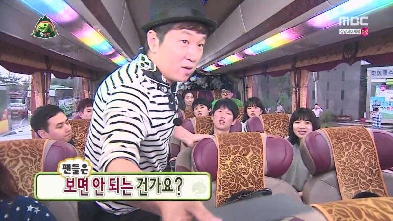 팬미팅 특집에서 무한도전 제작팀이 준비한 최악의 미션_5.jpg