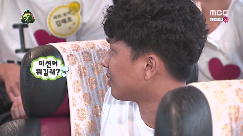 팬미팅 특집에서 무한도전 제작팀이 준비한 최악의 미션_10.jpg