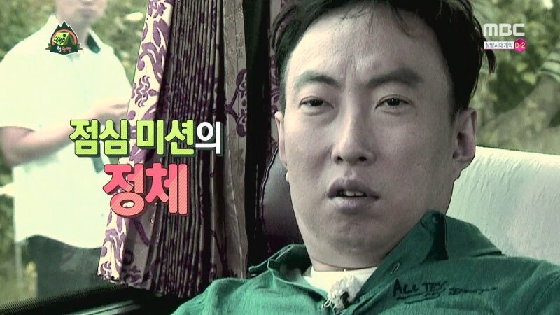 팬미팅 특집에서 무한도전 제작팀이 준비한 최악의 미션_15.jpg