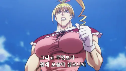 컨셉충 PK범이 PvP신청한 이유_2.webp