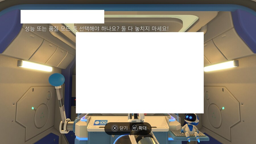 아스트로 플레이룸 소소한 업데이트가 있었나보네요._3.jpg