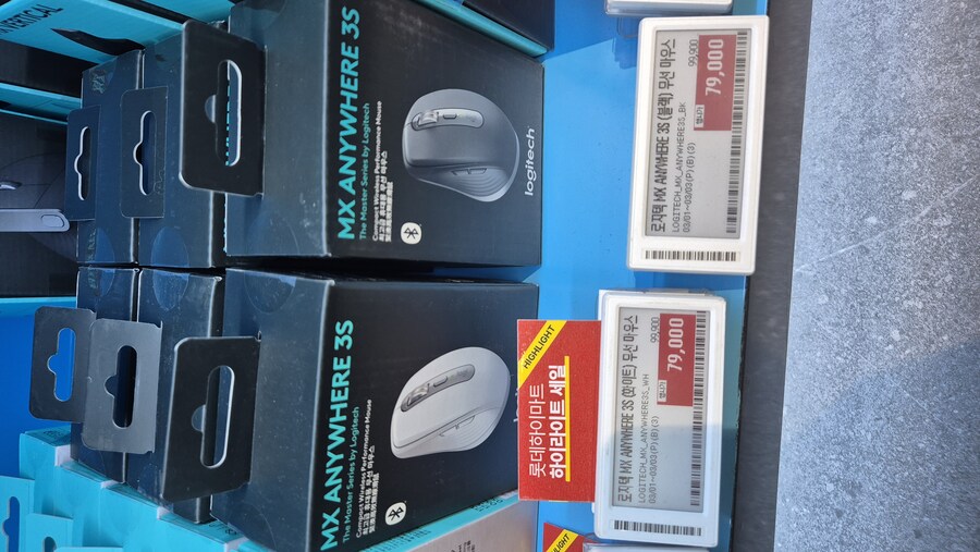 [하이마트 수원점]로지텍 지슈라2 16만9천 MX Anywhere 3s 7만9천_2.jpg
