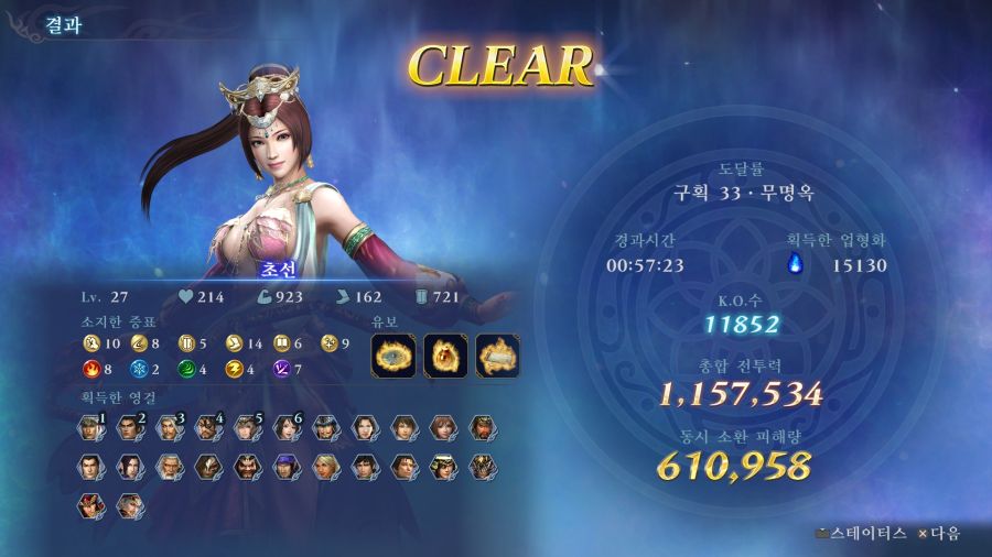 [무어] 저도 드디어 업마 한번 이겼네요_2.jpg