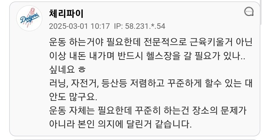 폐업하는 곳이 많아졌다는 업종_4.jpg