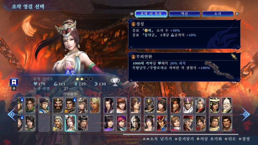 [무어] 저도 드디어 업마 한번 이겼네요_1.jpg