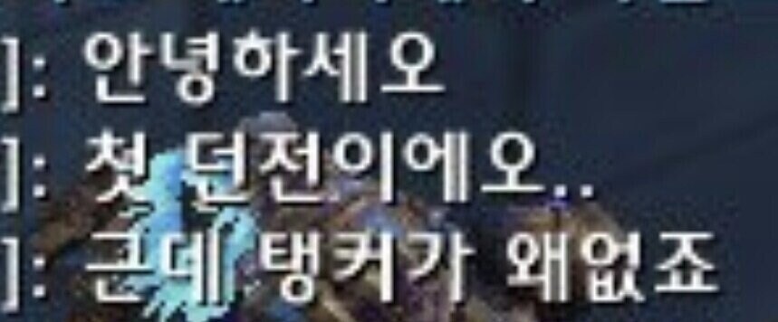 와저씨들 흥분시키는 야한 뉴비_4.jpg