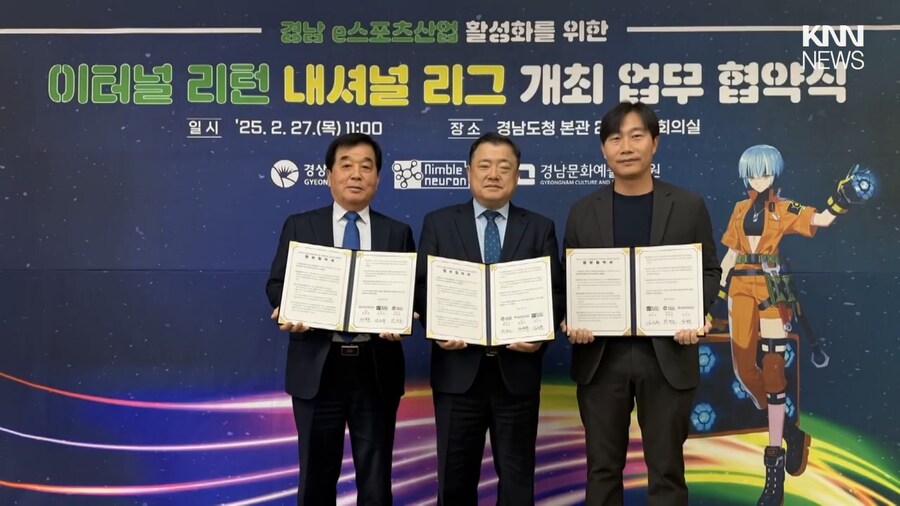 이터널리턴 근황_4.png