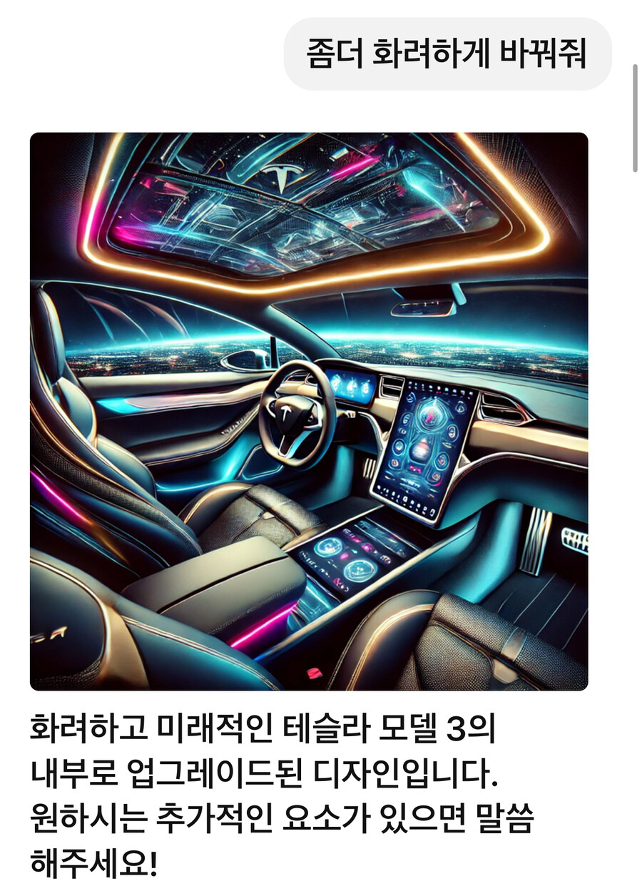 쳇gpt.. 아니 이게 된다고?!_2.jpg